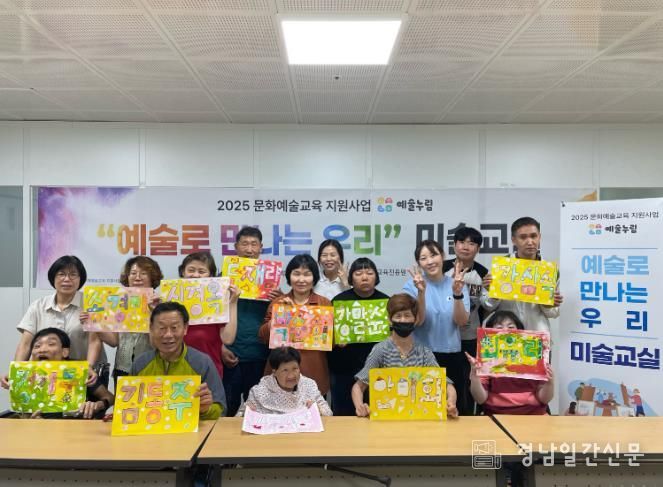 산엔청복지관 미술교실.