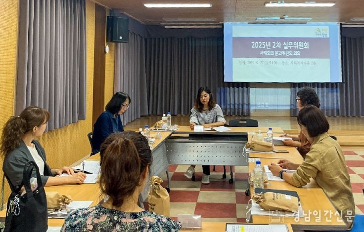 창녕군청소년상담복지센터, 2025년 청소년복지실무위원회 회의 개최