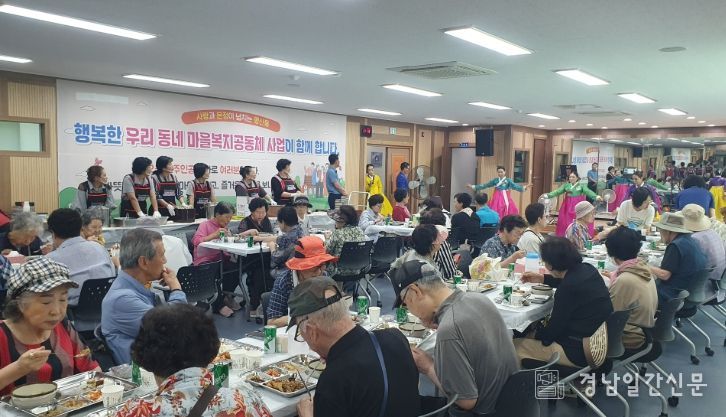 양산시 평산동주민자치회, 사랑의 나눔식당 봉사