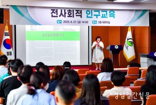 함안군, 전사회적 인구교육 실시