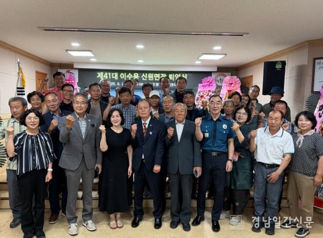 거창군 제41대 이수용 신원면장 영예로운 퇴임식 개최