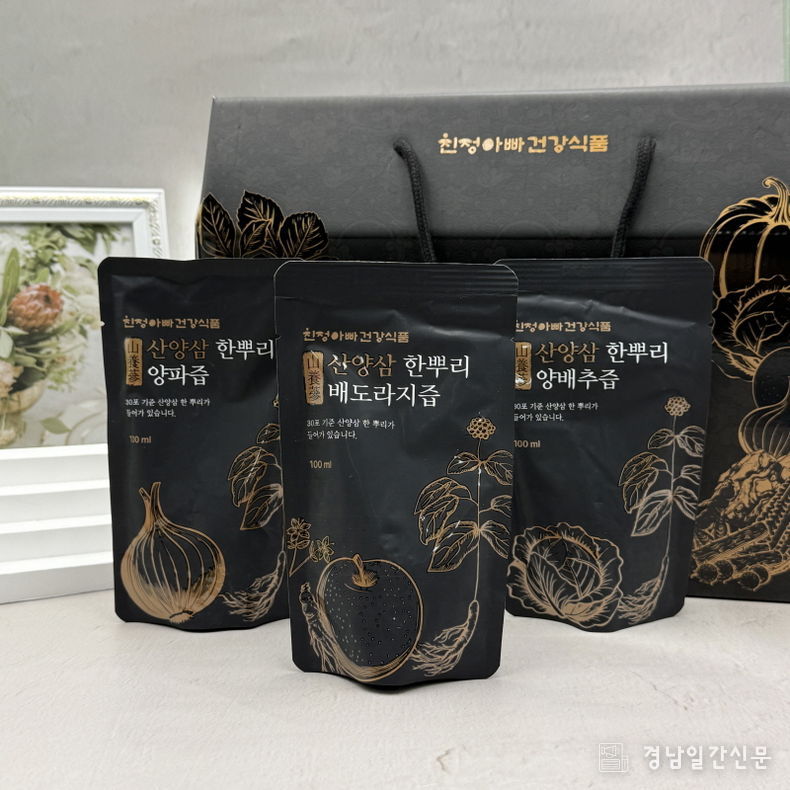 친정아빠건강식품