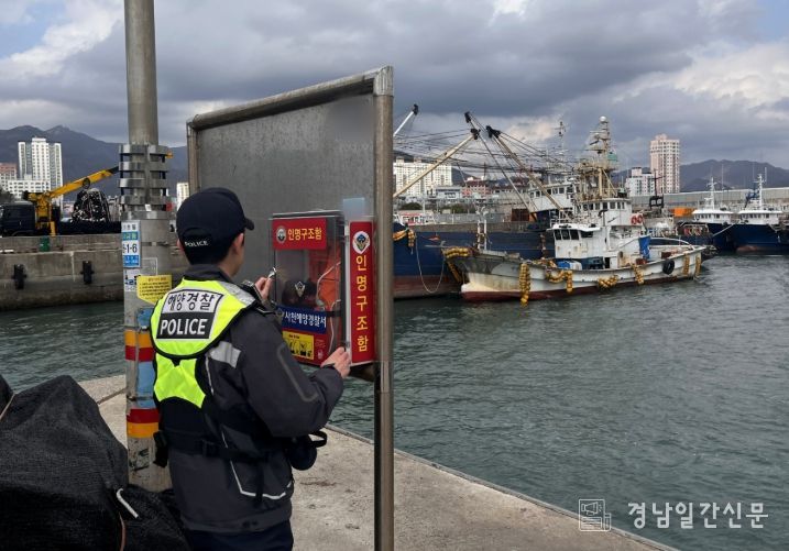 수상레저 관련 고시 일부개정