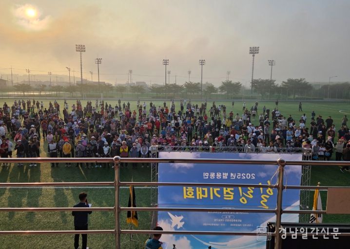 사천시, 『2025년 벌용동민 힐링 걷기대회』