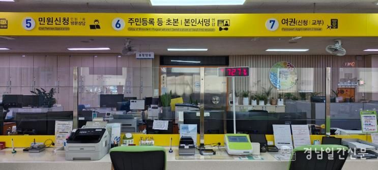 민원과 가림막 설치