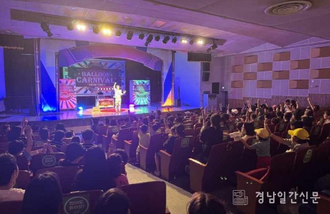 고성군종합사회복지관 상상놀이터 성료