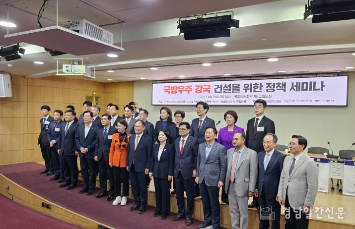 박동식 사천시장, 국방우주 강국 건설을 위한 정책 세미나 참석 및 국회 방문