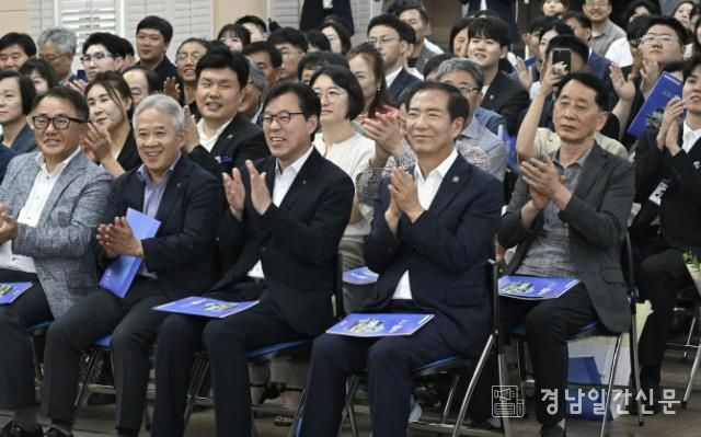 거창군, '군민 곁에, 함께' 민선8기 3주년 기념행사 개최