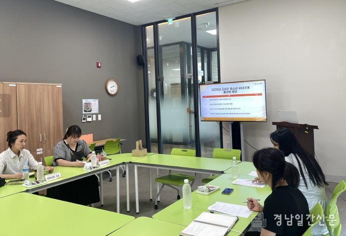 온·고·지·신 청소년 우대가게 사업주 간담회