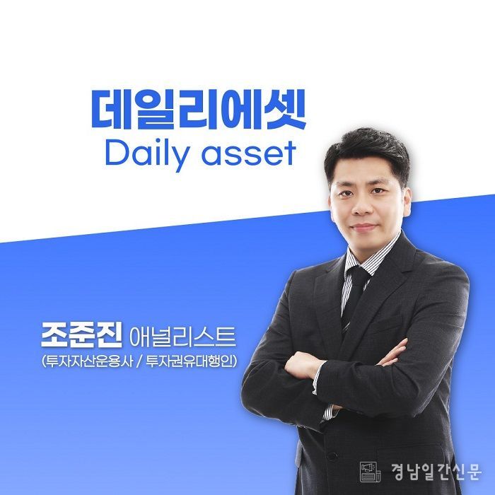 팍스경제TV 주식 조준진 전문가