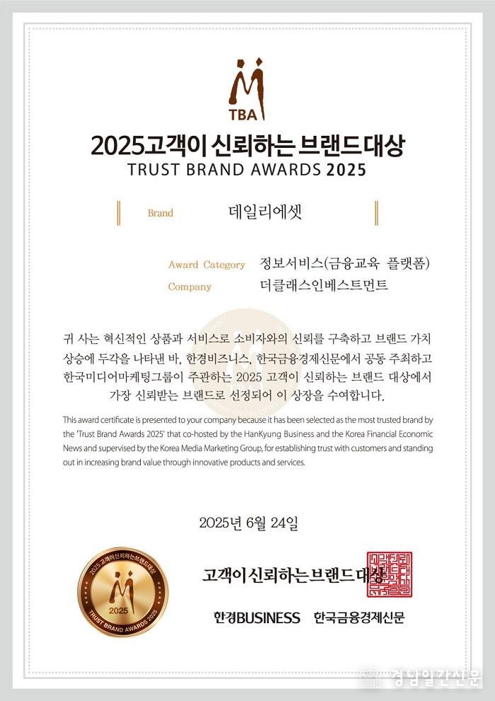 팍스경제TV 주식 조준진 전문가