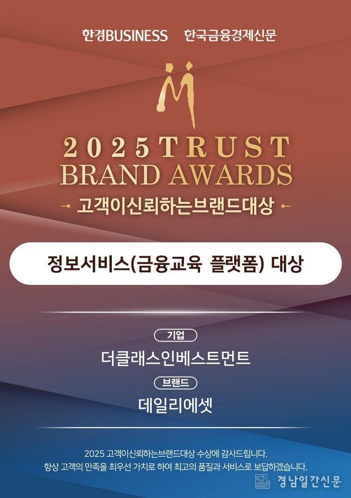 팍스경제TV 주식 조준진 전문가