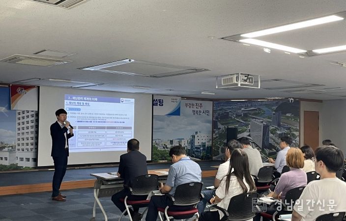 진주시, 행정안전부 사회재난현장 수습활동 역량강화 컨설팅 추진