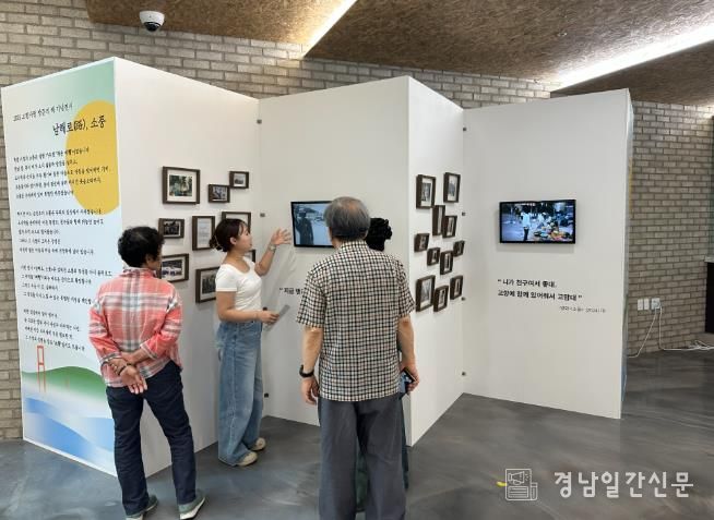 창생플랫폼, 전시 '남해로(路) 소풍' 성황리에 마무리