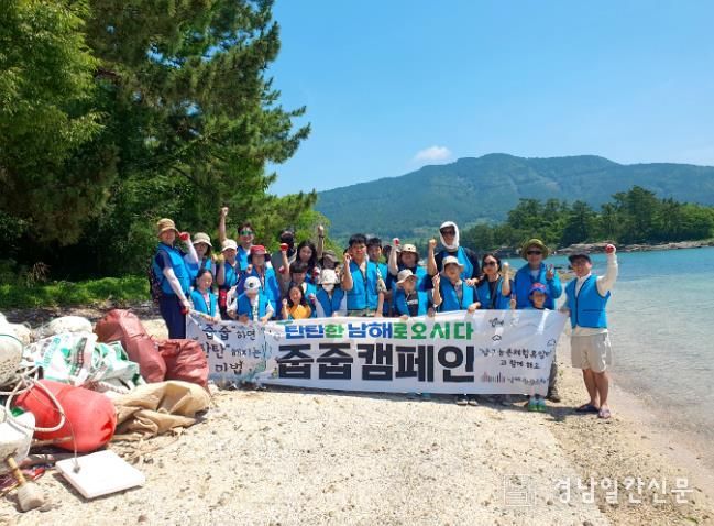 남해관광문화재단,‘1차 탄탄남해 줍줍 캠페인’성황