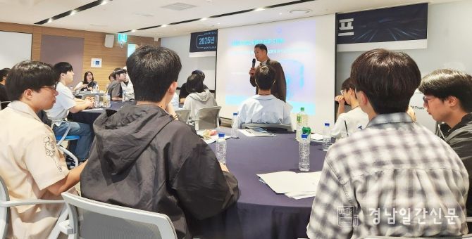 ‘2025년 미래차 RISE사업 전공역량강화 캠프