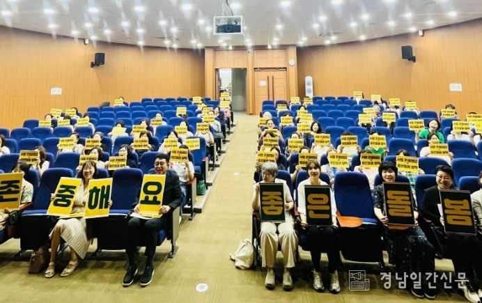 ‘돌봄 토크콘서트