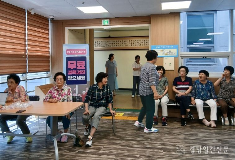 찾아가는 결핵검진 사업