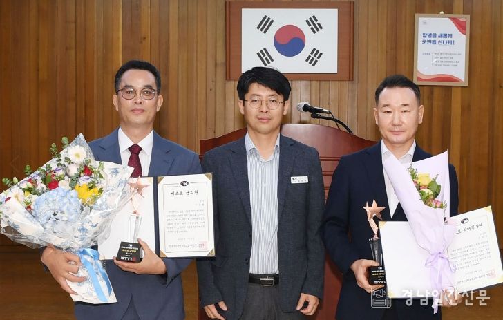 2025년 상반기 베스트 리더공무원 및 군의원 선정