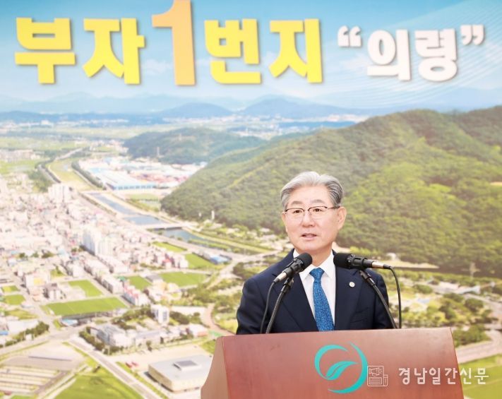 의령군, 1일 민선 8기 3주년 정례 조회 개최