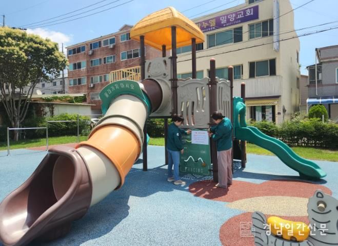 밀양시가 2일 내이동 어린이놀이터에서 시설물 안전 점검 및 폭염 시 이용자제 안내문을 부착하고 있다.