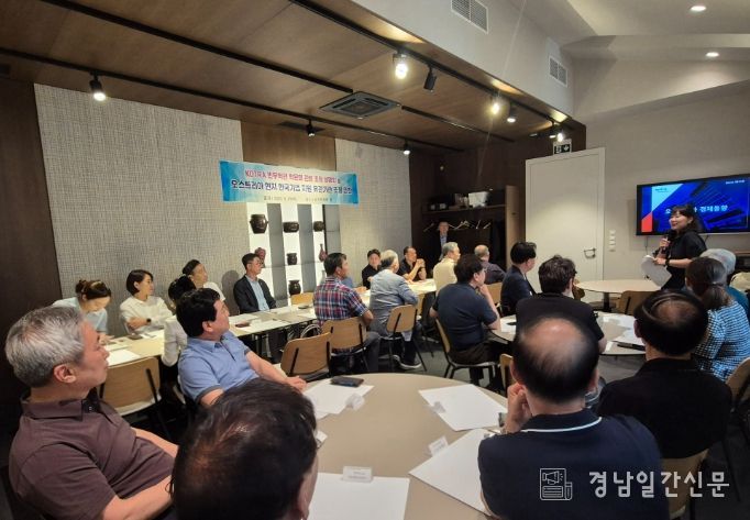 양산시, 동유럽 경제협력