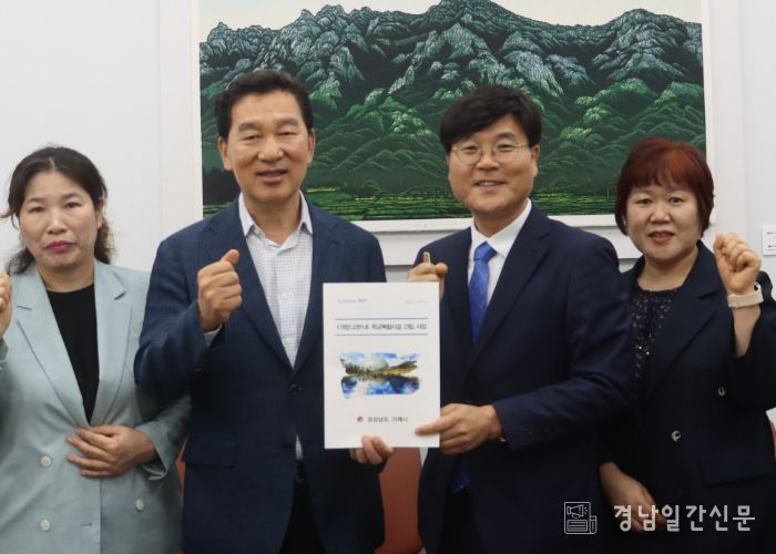 (가칭)고현1초 학교복합시설 건립 중투심 통과...“드디어 학교 들어선다”