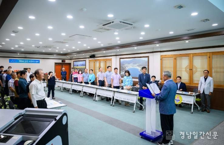 바르게살기운동 남해군협의회, 읍면 임원회의 개최