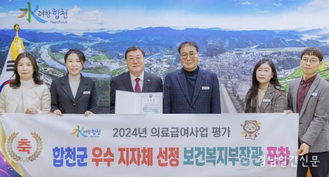 우수 지자체 선정