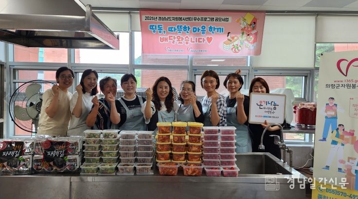 따뜻한 마음한끼 반찬봉사활동 사업 진행