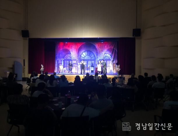 경상오페라단 블랙코메디 오페라‘버섯피자’공연 성료