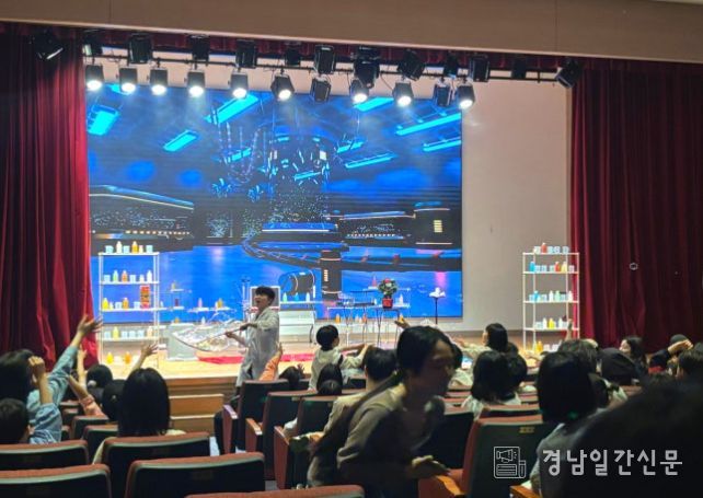 과학과 즐거움이 함께하는 당항포관광지