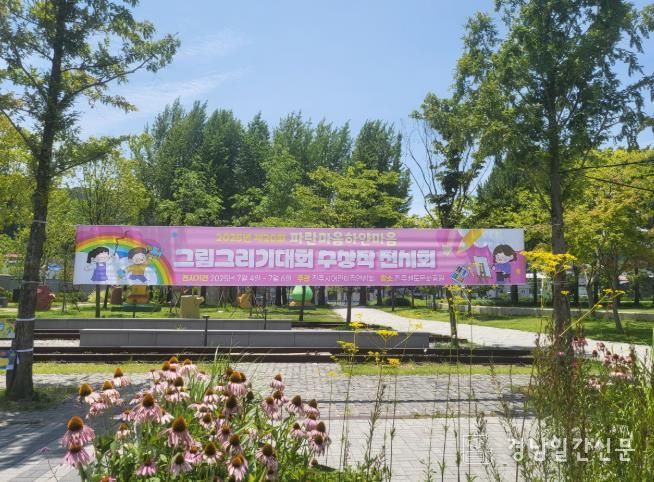 진주시, '2025년 어린이 그림그리기 대회' 수상작 전시 개최