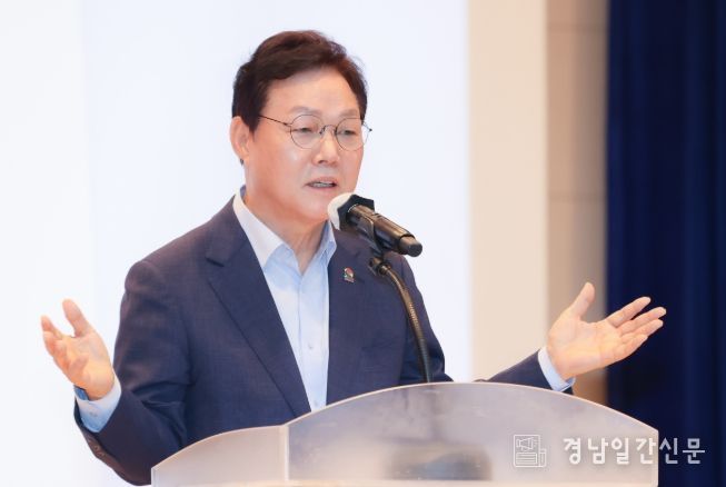 영호남문화교류행사