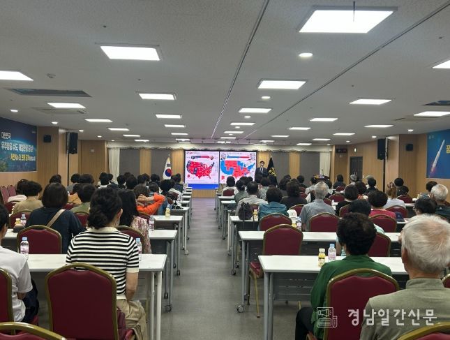 민주평화통일자문회의 사천시협의회, 평화통일 시민교실