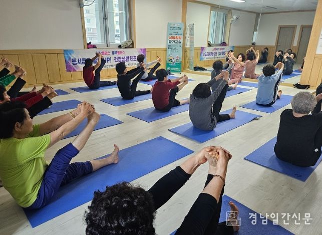 실버힐링 요가교실, 활력UP! 100세 건강체조, 행복한 노후 건강교실