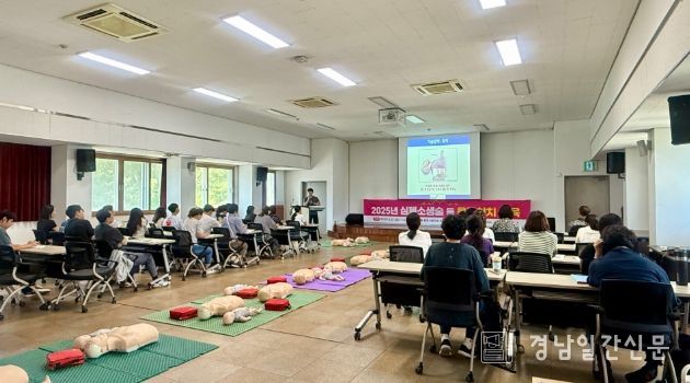 ”심폐소생술 및 응급처치 교육
