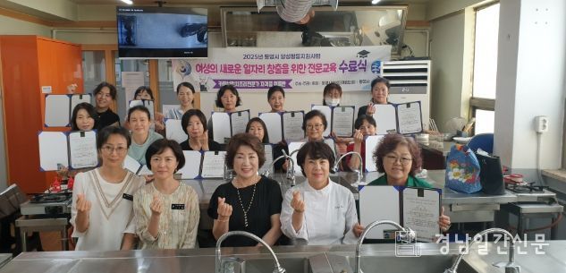 카페브런치조리전문가 과정 수료식