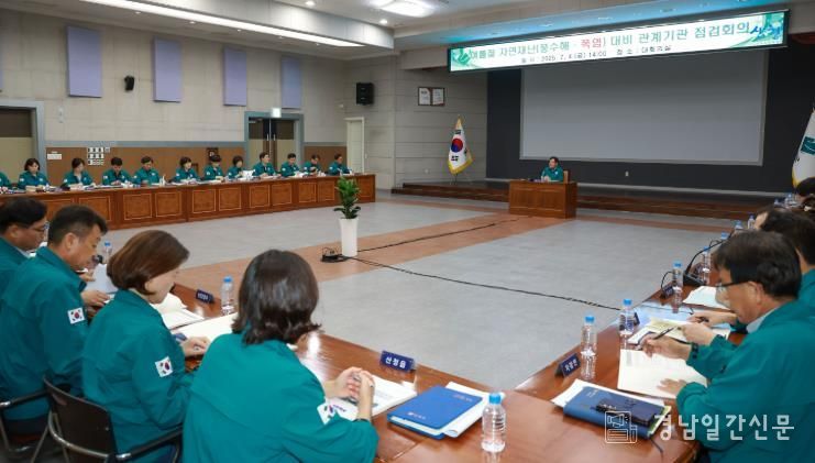 산청군, 여름철 자연재난 대비 관계기관 회의