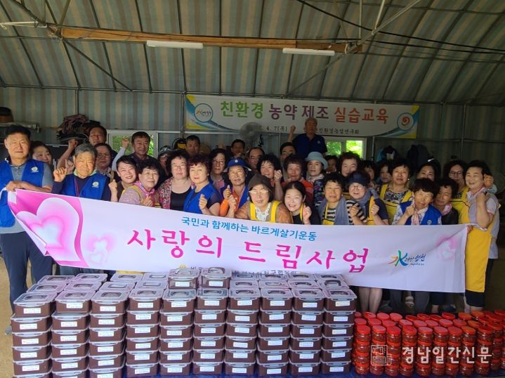 바르게살기운동 합천군협의회 ‘사계절 사랑의 드림사업’으로 이웃사랑 실천