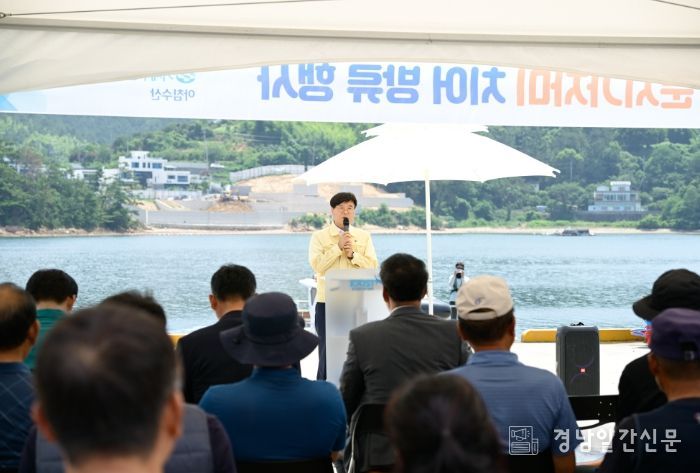 거제시 문치가자미 치어 방류행사 추진