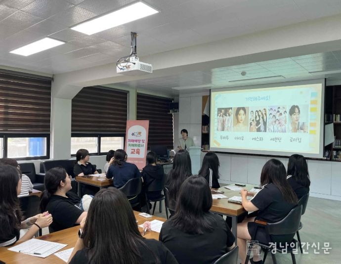 4일 밀성제일고에서 치매 인식개선 및 치매파트너 교육을 진행하고 있다.