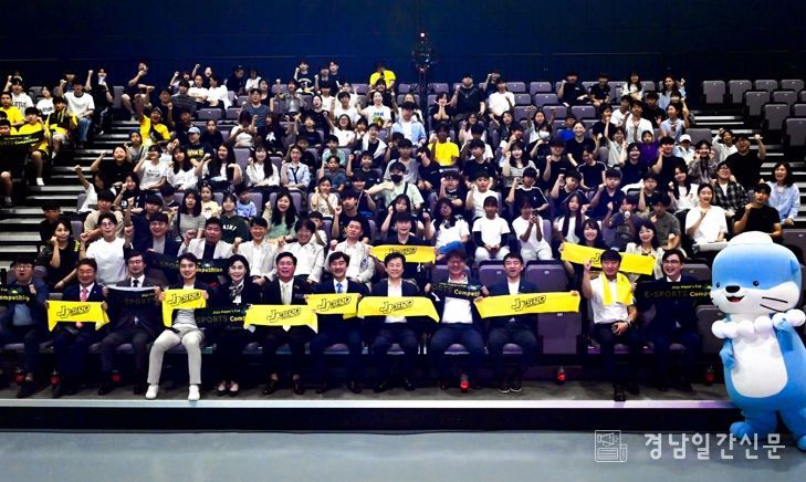 2025 진주 아마추어 e스포츠 대회 성황리 개최