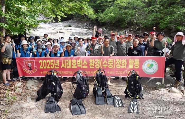 - 6일 밀양시자원봉사단체협의회와 해병대밀양시전우회원들이 호박소 일대에서 호박소 일대에서 진행한 환경 정화 활동 단체 사진
