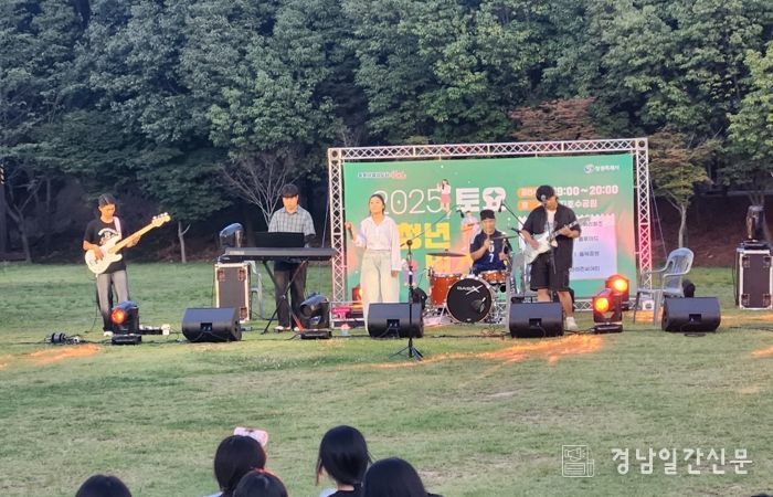 창원특례시, 2025년 토요 청년버스킹 개최
