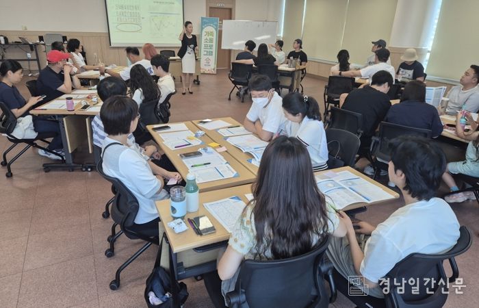 창원특례시, 부부교육 1차“어쩌다 부부!”성료