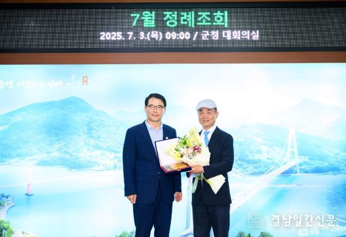 도지사 표창 수상 ‘환경의 날·낙동강의 날’기념