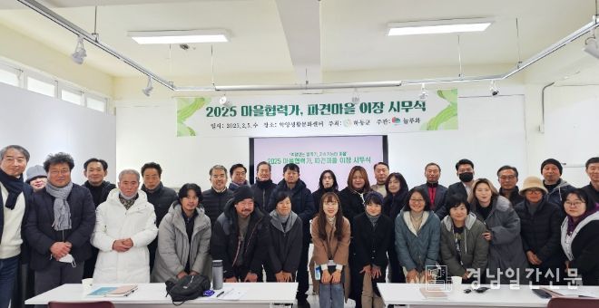 제3기 청년(마을)협력가 양성과정 참가자 모집