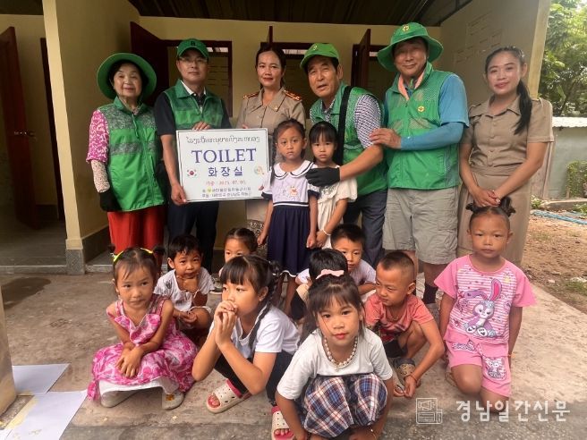 새마을운동하동군지회, 2025 라오스 국제협력사업