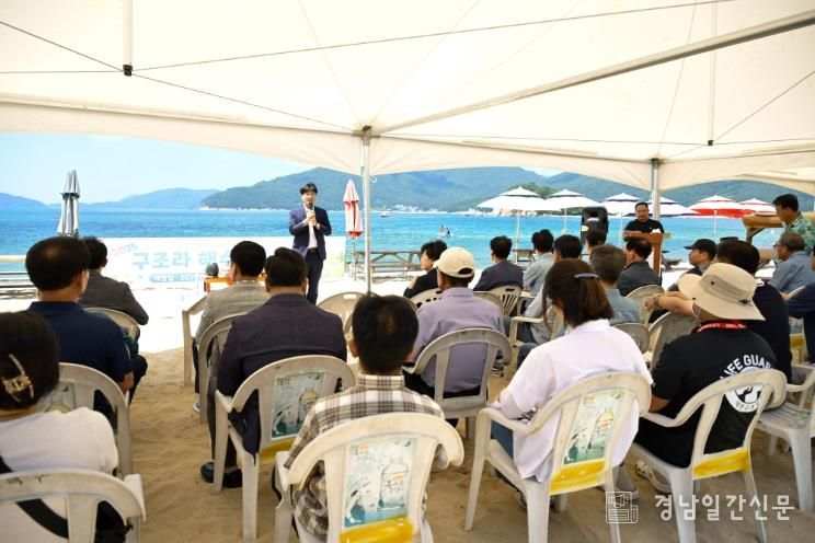 거제시 와현․구조라해수욕장 개장식 개최
